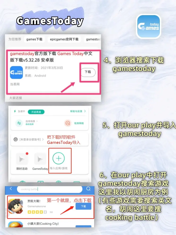UED在线下载截图2