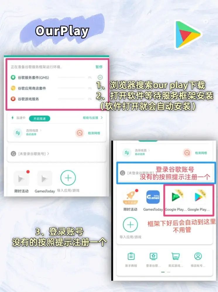 UED在线下载截图1